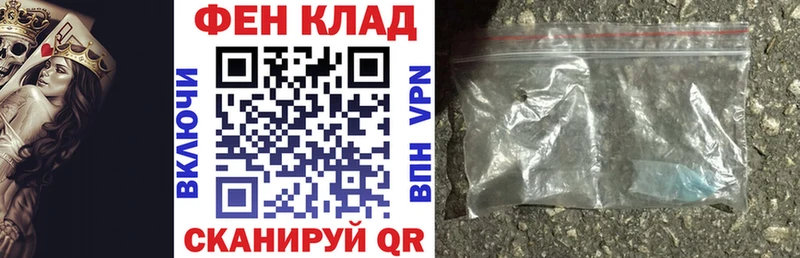 это клад  Омутнинск  АМФ Розовый  наркота 