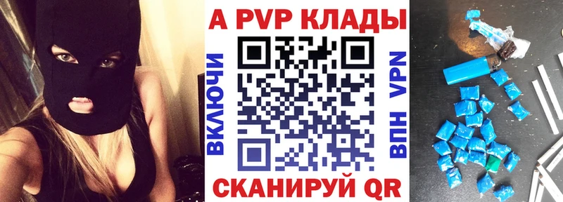 Alfa_PVP мука Омутнинск