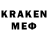 МЕФ mephedrone Joel Kasen