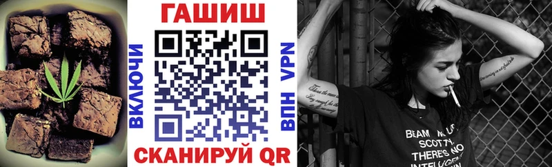 дарнет шоп  Омутнинск  нарко площадка официальный сайт  Печенье с ТГК конопля 