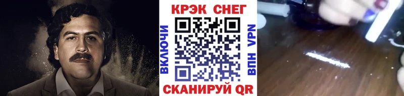 КОКАИН 99%  Омутнинск 