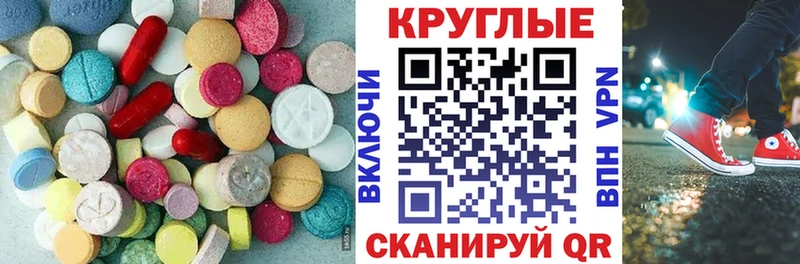 Экстази louis Vuitton  закладка  Омутнинск 