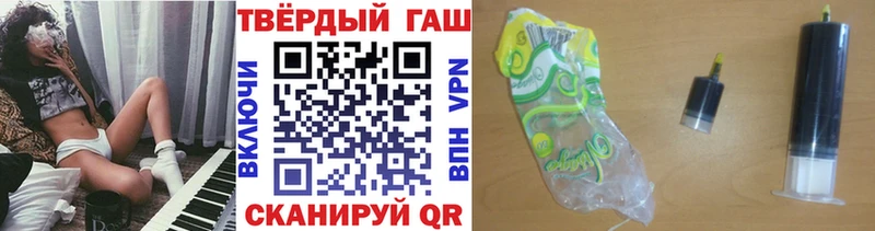это официальный сайт где можно купить Омутнинск Гашиш 40% ТГК
