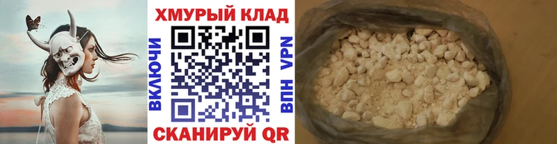 Героин Heroin  магазин    мориарти какой сайт  Омутнинск 