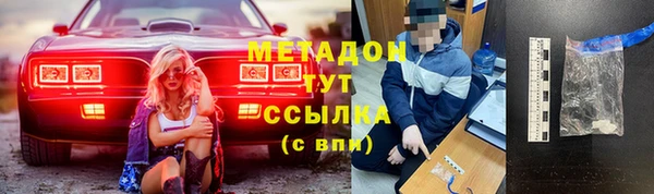 mdpv Алексеевка