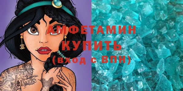 mdpv Алексеевка