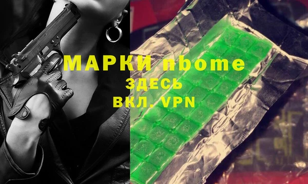 кристаллы Алзамай
