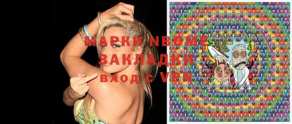 mdpv Алексеевка