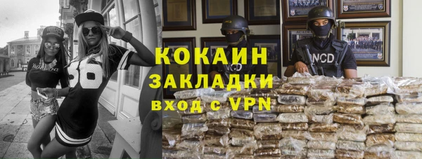 кристаллы Алзамай