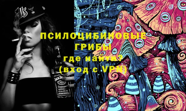 кристаллы Алзамай