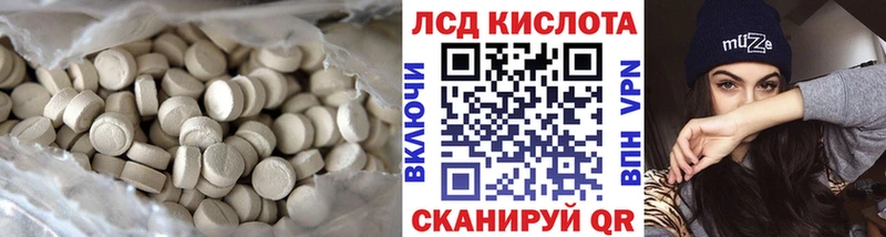 где продают наркотики  Омутнинск  ЛСД экстази кислота 