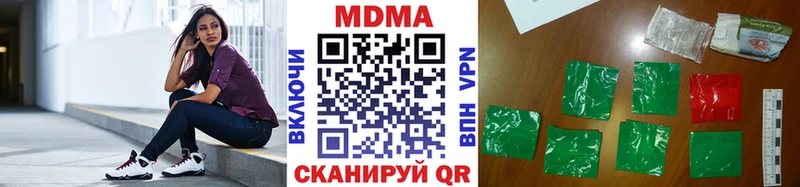 МДМА crystal Омутнинск