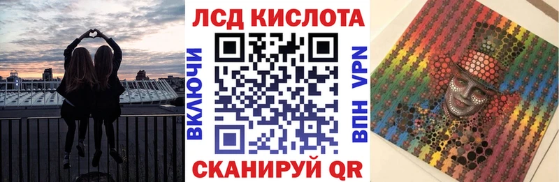 Марки NBOMe 1500мкг Омутнинск